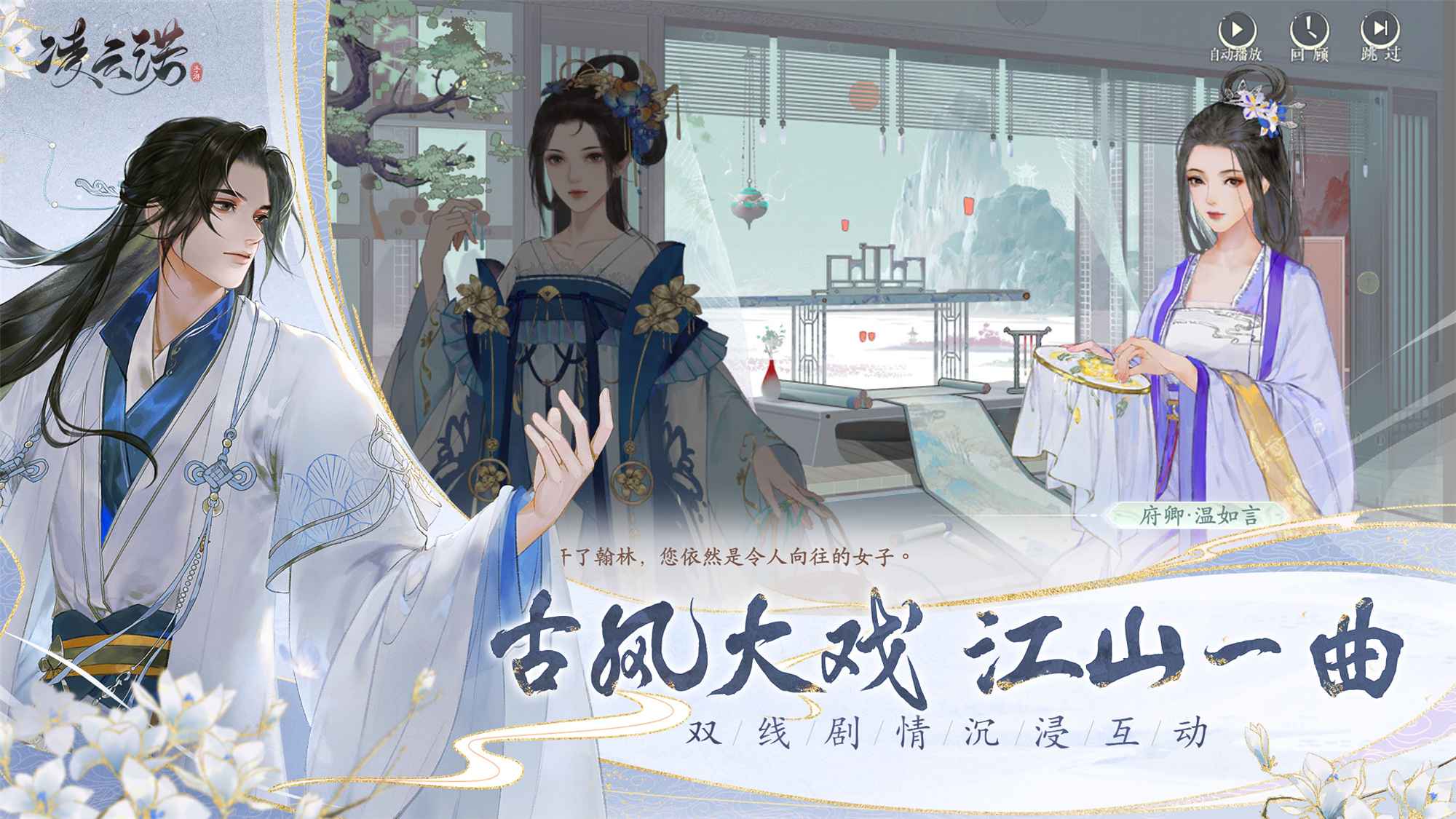 凌云诺无限元宝版