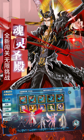 龙王传说解锁版无限道具