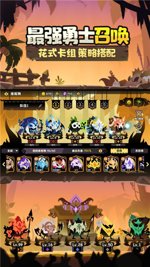 疯狂的库库姆下载