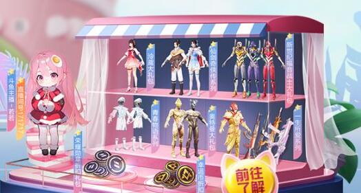 和平精英ss26赛季手册皮肤是什么 和平精英ss26赛季手册皮肤一览