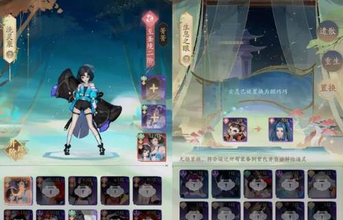 我自为道平民阵容如何选择 我自为道平民阵容选择攻略