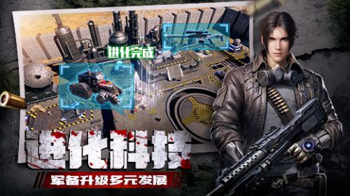 末日进化新手怎么玩 末日进化新手玩法攻略