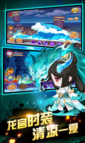 造梦西游ol最新精简版