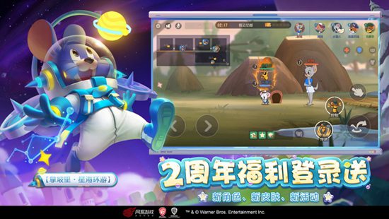 猫和老鼠精简版无限金币无限钻石下载