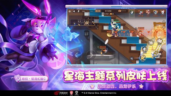 猫和老鼠精简版无限金币无限钻石下载