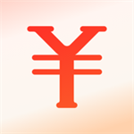 随手记App专业版