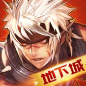 地下城剑魂最新解锁版