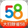 58同城下载安装最新版
