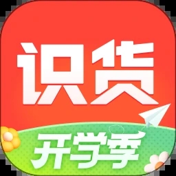 识货app下载安装最新版