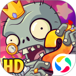 植物大战僵尸2破解版2022