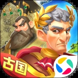 古国崛起手游折扣版