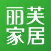 丽芙家居app最新版