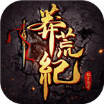 莽荒纪纪宁传奇手游最新版