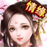 异世武侠传解锁版单机版