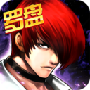 拳皇97ol优享版下载无限钻石金币