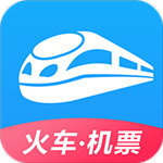 智行火车票app2021最新版