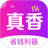 真香省钱app客户端