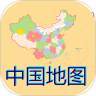 中国地图app破解版