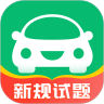 驾考一点通app安卓版