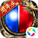 皇者真传奇送VIP最新安卓版