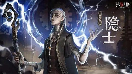 第五人格隐士与囚徒有什么关系 隐士与囚徒关系介绍