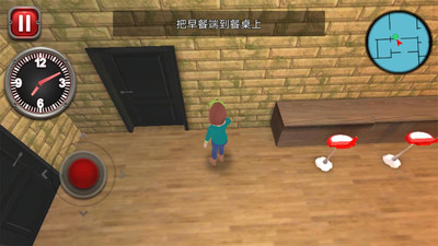 都市家庭生活手机版