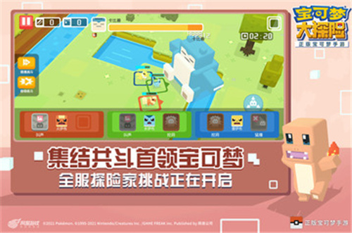 宝可梦大探险解锁版2021