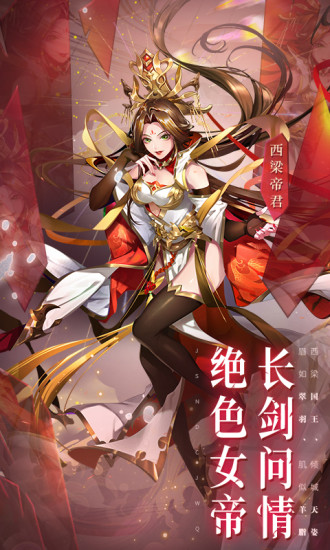 少年西游记最新版