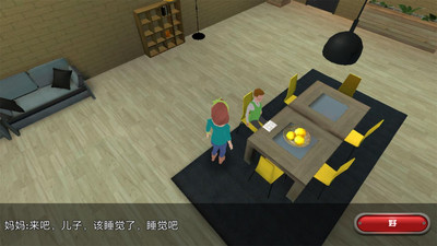 都市家庭生活手机版