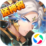 少年西游记最新版 V5.7.55