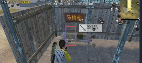 和平精英怎么标记物资 和平精英标记物资的方法