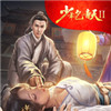 极品芝麻官下载安装  v4.1.0201