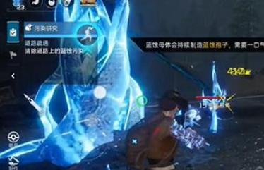 星球重启污染研究怎么玩 星球重启污染研究攻略