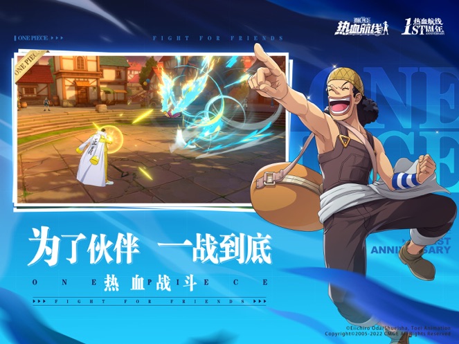 航海王热血航线精简版无限钻石