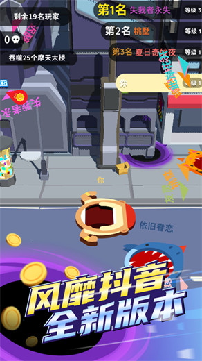 黑洞入侵下载安装中文版