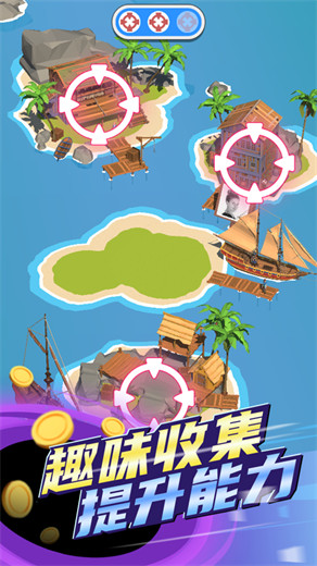黑洞入侵下载安装中文版