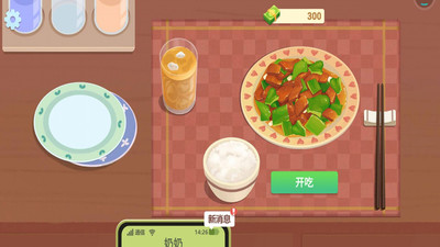 奶奶的菜谱中文版免费