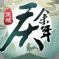 庆余年安卓正版 v1.0.12