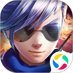 小小突击队官方版  v2.31