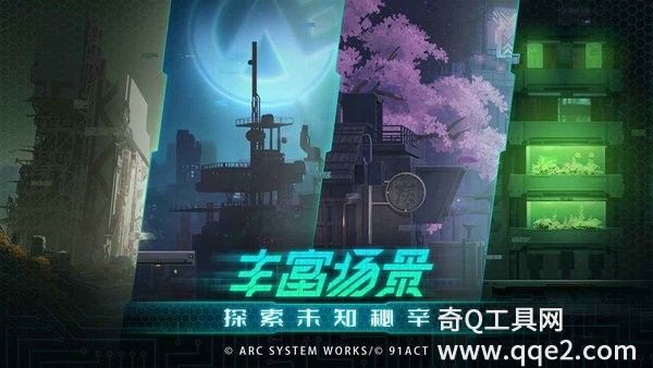 苍翼混沌效应手游解锁版