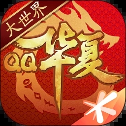 QQ华夏手游最新版本 v5.3.1