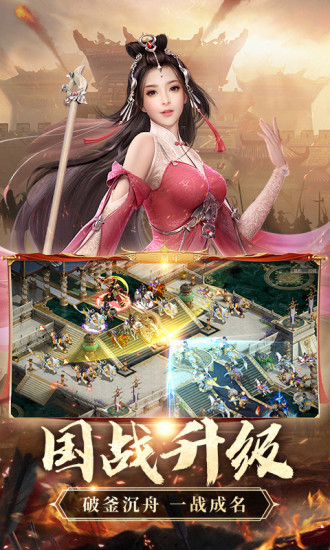 征途2最新版本2021