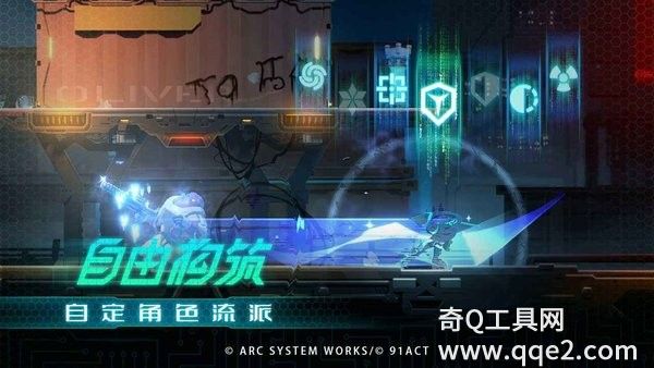 苍翼混沌效应手游解锁版