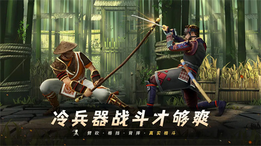 暗影格斗3最新官方下载