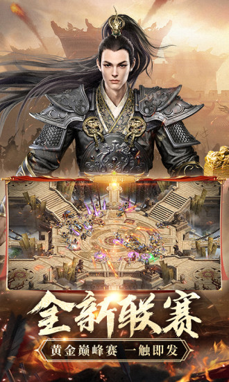 征途2最新版本2021