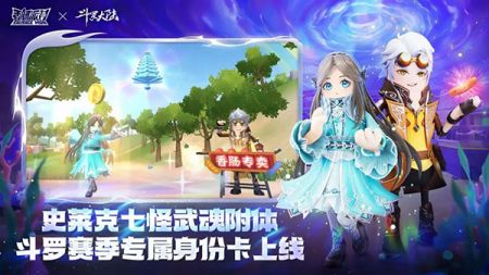 香肠派对先行服2024最新版