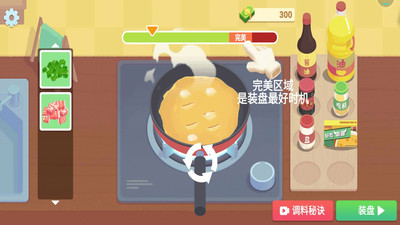 奶奶的菜谱中文版免费