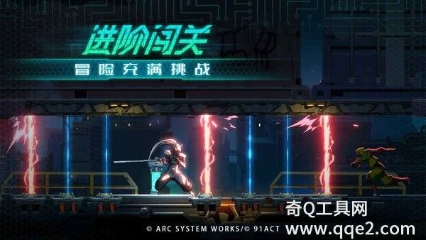 苍翼混沌效应手游解锁版