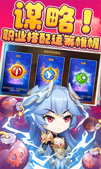 弹弹岛2解锁版无限金币钻石