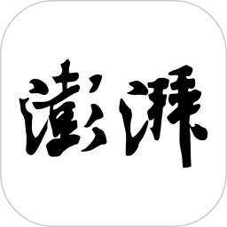 澎湃新闻app官方版